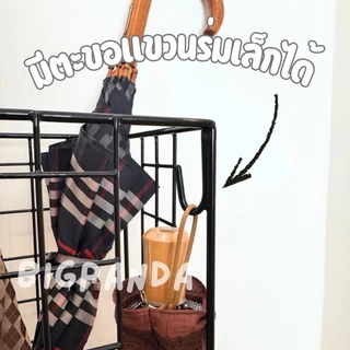 ที่เก็บร่ม ที่วางร่ม ในบ้าน ทรงเหลี่ยม ดีไซน์ใหม่เข้ามุมได้พอดี " ที่ใส่ร่ม มินิมอล ”