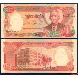 กัมพูชา CAMBODIA 5000 เรียล ปี 1974 ไม่ได้ออกใช้ P-17A สภาพใ…