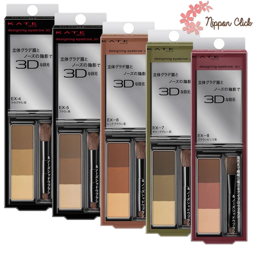 KATE Eyebrow Powder ที่เขียนคิ้วแบบฝุ่น DESIGNING EYEBROW 3D ของแท้ จากญี่ปุ่น