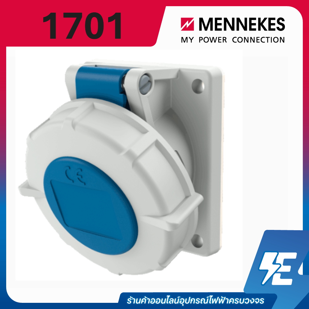 MENNEKES  1701  Panel mounted socket with TwinCONTACT  (รหัสเก่า 1475)