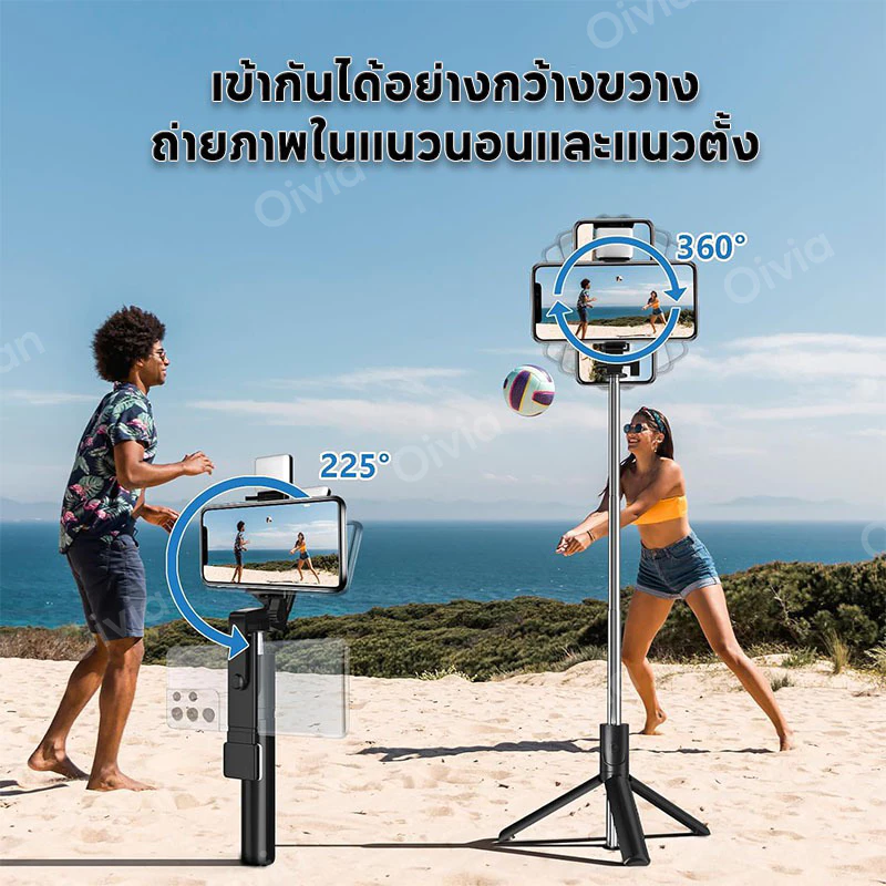 oivia ไม้เซลฟี่ ขาตั้งมือถือ พร้อมรีโมทบลูทูธ ไม้กันสั่น 1.75M ไฟ LED หมุนได้ 360° ขาตั้งกล้อง ถ่ายรูปเด็ด ถ่ายทอดสด thumbnail 6