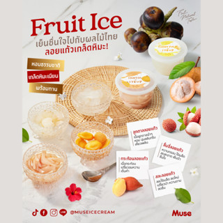 ลอยแก้ว Set 17 ถ้วย 999.- และ 25 ถ้วย 1,435.- ส่งฟรีกทม-ปริม…