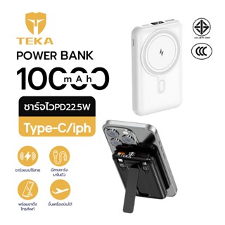 TEKA พาวเวอร์แบงค์ไร้สาย ติดแน่น 10000mah Power Bank Magneti…