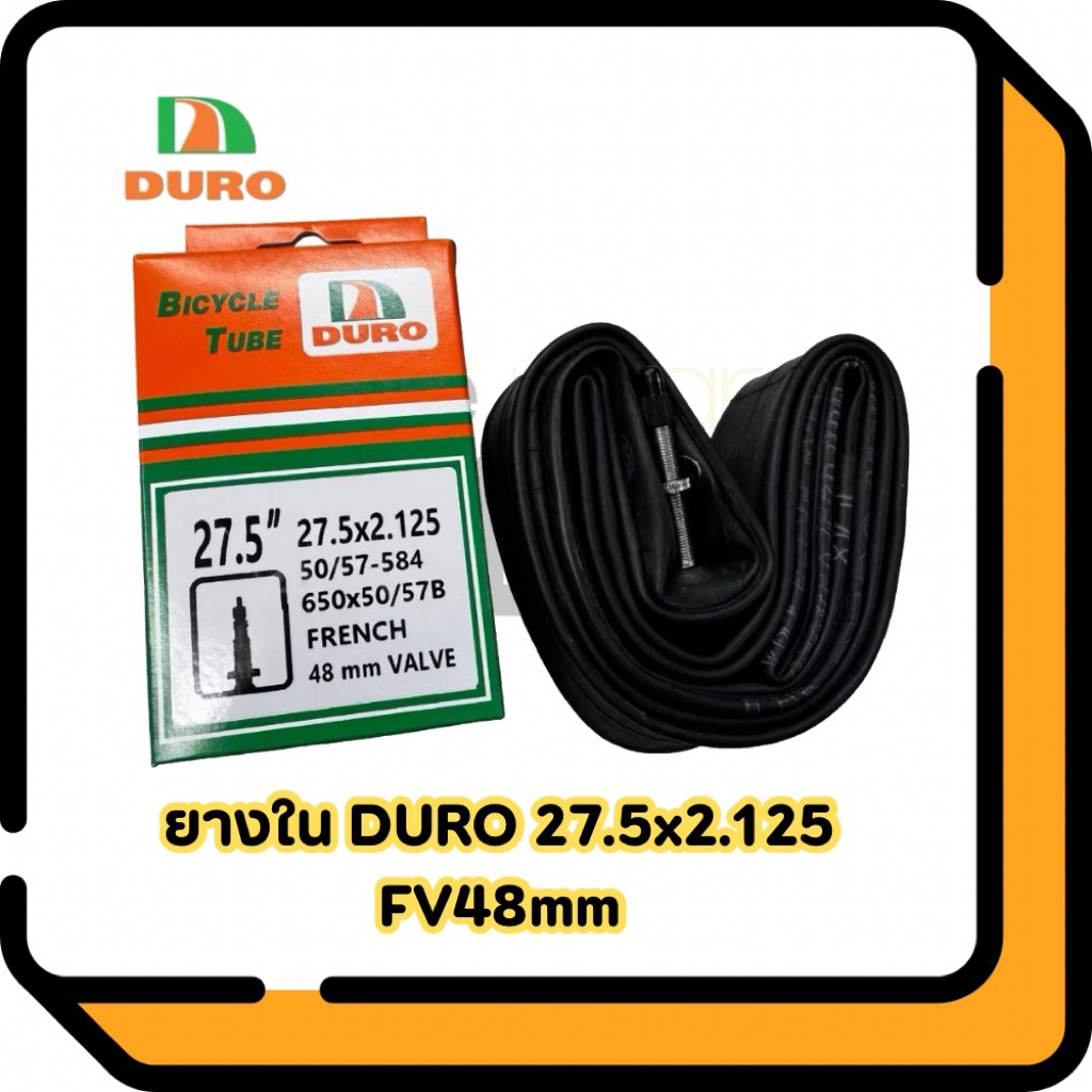 ยางในจักรยานเสือภูเขา 26x2.125 ยี่ห้อDURO จุ๊บเล็ก FV48mm
