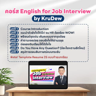หนังสือ TOEIC FULLSET ครูดิว 3 เดือน รวมข้อสอบเหมือนจริงทั้งพาร์ต Listening และ Reading by KruDew TOEIC OpenDurian KDT