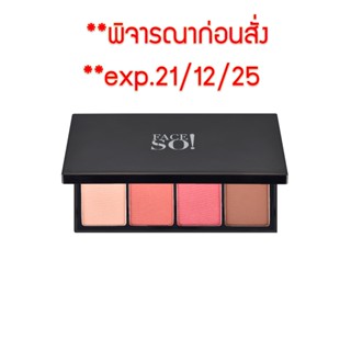 exp.21/12/25 **พิจารณาก่อนสั่ง* แป้ง ไฮไลท์ เมคอัพ  มิสทิน เ…