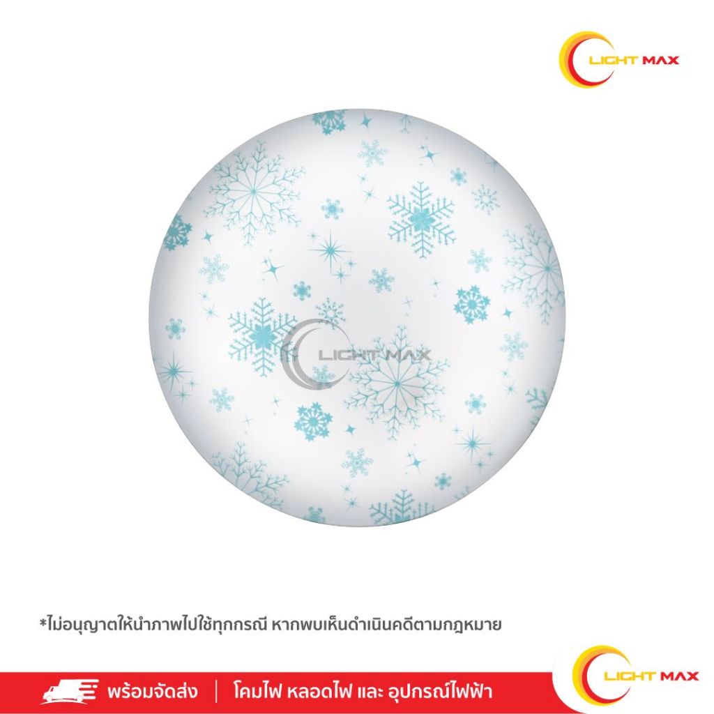 LeKise โคมไฟติดเพดาน LED 24W แสงขาว (DL) 389/006 ลายเกล็ดหิมะสีฟ้า ขนาด 15 นิ้ว