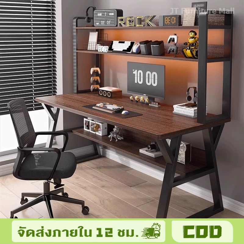 โต๊ะทำงาน โต๊ะคอมพิวเตอร์ 140/120/100/80CM พร้อมชั้นเก็บของ ขาโต๊ะเสริมรูปตัว