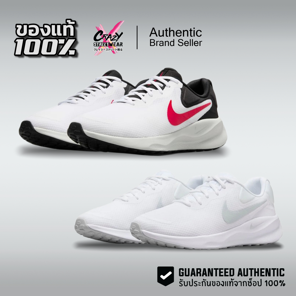 Nike Revolution 7 ของแท้ 100% (FB2207-102 / FB2207-100) ของแท้ 100% รองเท้าผู้ชาย ไนกี้