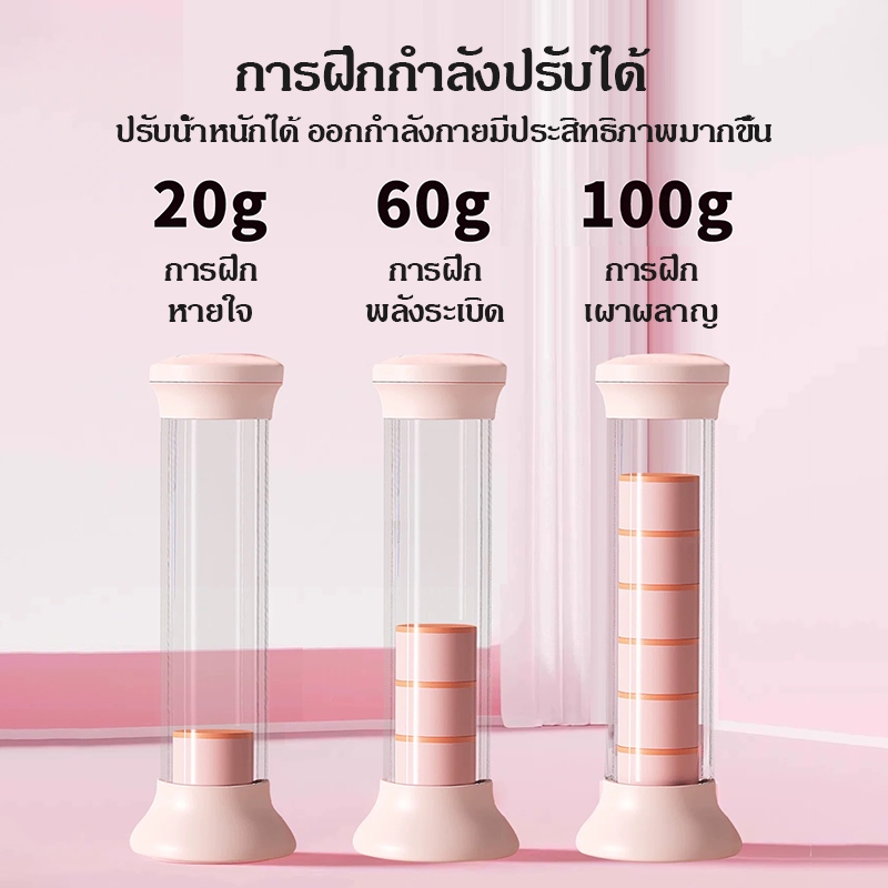 ฟิตปอดง่ายๆ ที่บ้าน! ดัมเบลฝึกหายใจ ปรับน้ำหนักได้ ใช้แค่ 10 นาที/วัน แข็งแรงขึ้น ผ่อนคลายความเครียด - รูปที่ 3