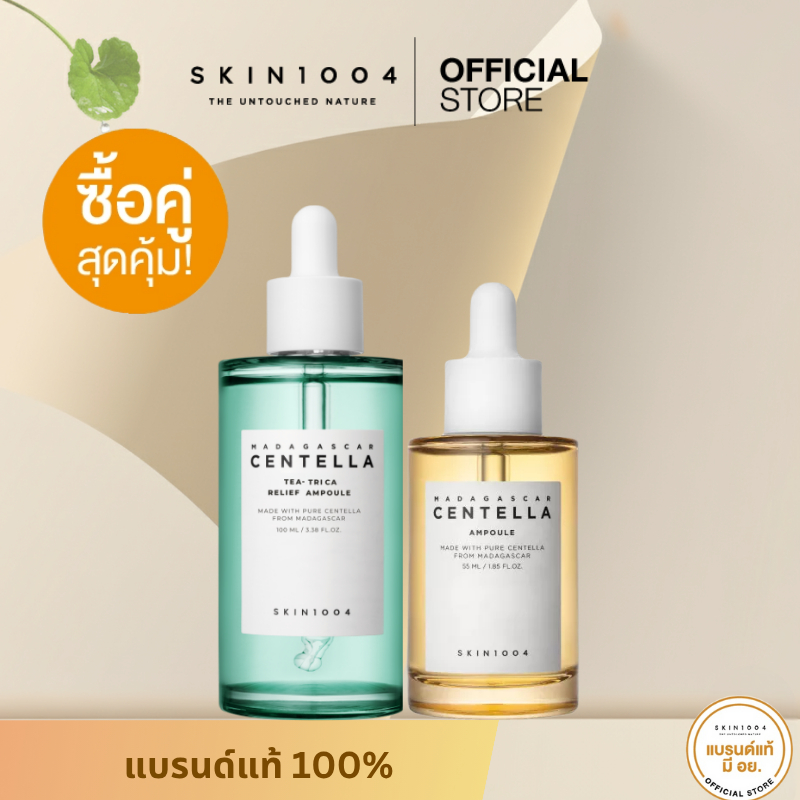 [Set คู่]  SKIN1004 Madagascar Centella Tea Trica Relief Ampoule 100 ml + SKIN1004 Madagascar Centel
