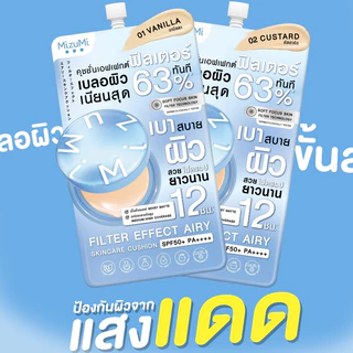 [ กล่อง*6 ] Mizumi Filter Effect Airy Skincare Cushion SPF50+ PA++++ มิซึมิ แอร์รี่ สกินแคร์ คุชชั่น