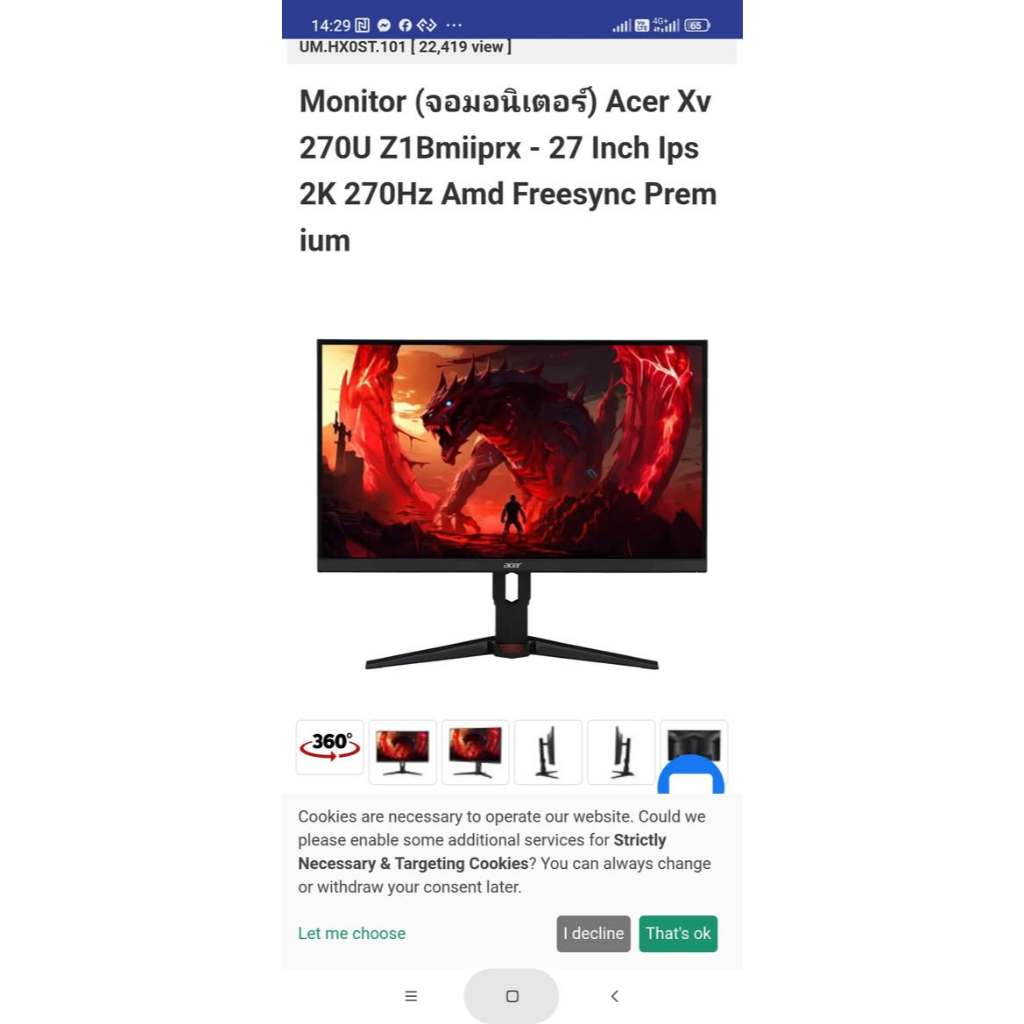 💻 จอ Acer Xv270U Z1Bmiiprx - 27 Inch Ips 2K 270Hz Amd Freesync Premium อายุ 1 เดือน ประกันเหลือยาวๆ