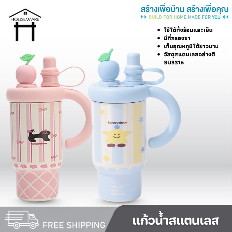 แก้วน้ำสแตนเลส 800ML SUS316 แก้วน้ำมีหูจับ แก้วเก็บความเย็น แก้วน้ำเก็บอุณหภูมิ แก้วน้ำ