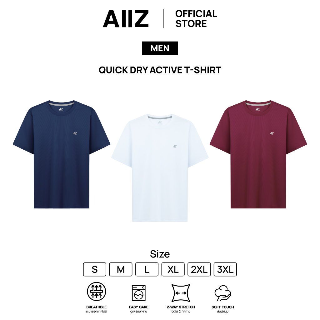 AIIZ (เอ ทู แซด) - AIIZ เสื้อยืดแอคทีฟผู้ชายคอกลม ผ้าแห้งเร็ว AIIZ Men's Quick Dry Active T-Shirt
