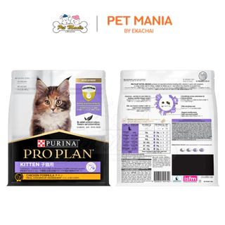 PRO PLAN Kitten Chicken อาหารลูกแมว ขนาด 400 g.