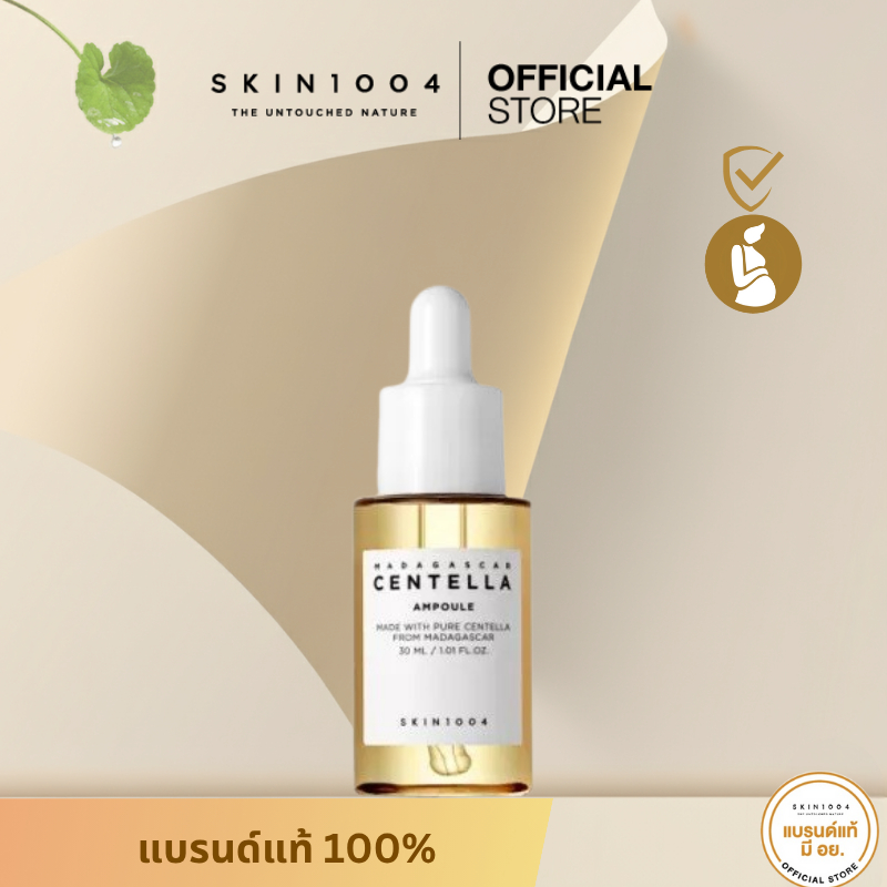SKIN1004 Madagascar Centella Ampoule 30 ml.