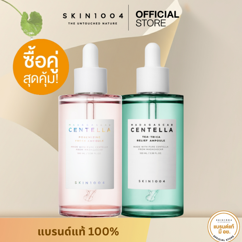 [ Set คู่ ] SKIN1004 Centella Tea-Trica Relief Ampoule 100 ml +Madagascar Centella Poremizing Fresh 