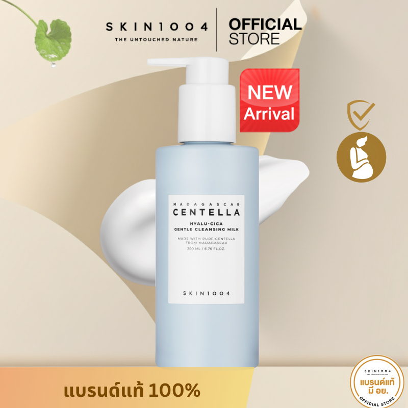 [ New ] SKIN1004 Madagascar Centella  Hyalu-Cica Gentle Cleansing Milk 200 ml