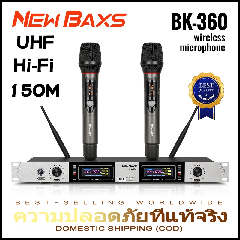 NEW BAXS BK360 ไมโครโฟนไร้สาย ไมค์ลอย UHF wireless microphone สำหรับคาราโอเกะ บาร์ งานอีเว้นท์ งานเวที ระยะ 150 เมตร