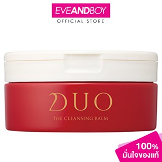 DUO - The Cleansing Balm EX ดูโอ เดอะ คลีนซิ่ง บาล์ม อีเอ็กซ…
