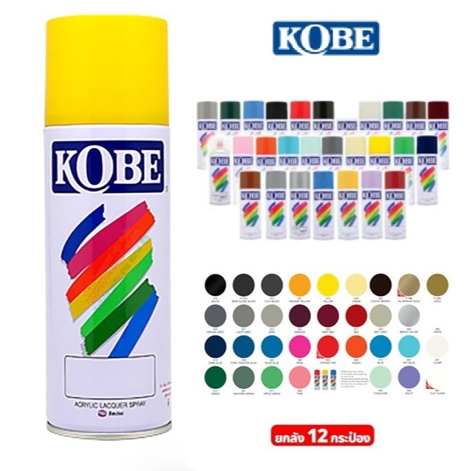 TOA สีสเปรย์ โกเบ ทีโอเอ KOBE SPRAY สีสวยสด ทนทาน ฟิล์มสวย เงางาม แห้งเร็ว ยึดเกาะดีเยี่ยมทุกพื้นผิว (ยกลัง 12 กระป๋อง)