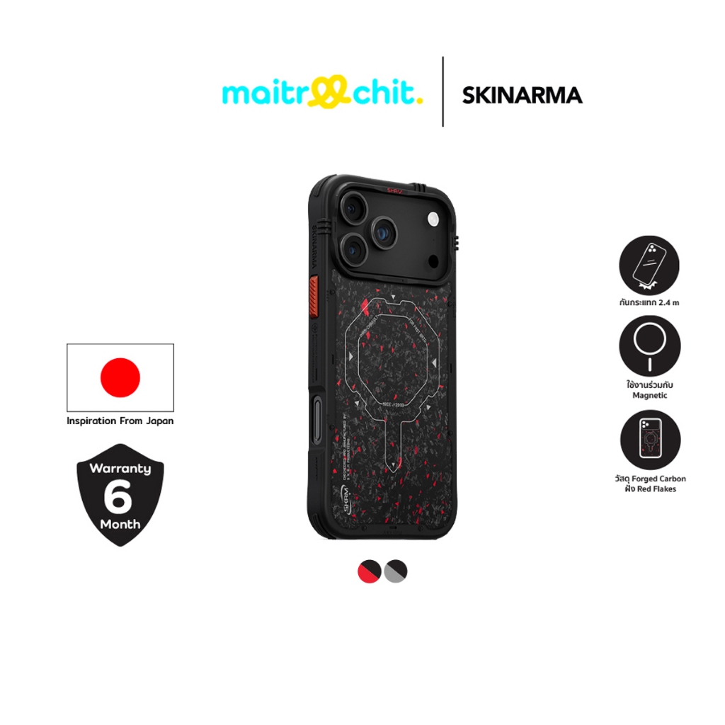 SKINARMA รุ่น Vektor เคสสำหรับ iPhone 17 Pro / 17 Pro Max