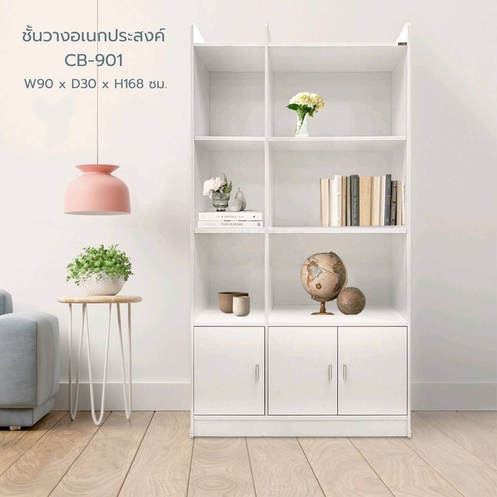 ชั้นวางของ ชั้นเอนกประสงค์ ตู้โชว์ ขนาด 90 cm. รุ่น CB901