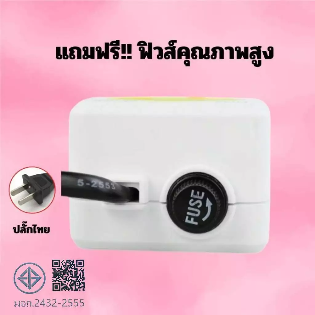 ปลั๊กไฟ สวิตซ์เปิด/ปิดแยก เบรกเกอร์ตัดไฟ 3ช่อง 4ช่อง 5ช่อง 6ช่อง ปลั๊กไฟสายยาว 2.5M 4.5M 8.5M สินค้าดีมีคุณภาพ thumbnail 4