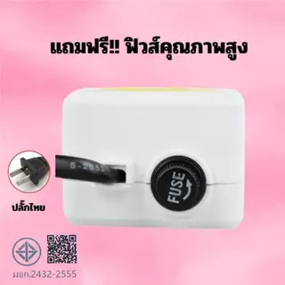 ปลั๊กไฟ สวิตซ์เปิด/ปิดแยก เบรกเกอร์ตัดไฟ 3ช่อง 4ช่อง 5ช่อง 6ช่อง ปลั๊กไฟสายยาว 2.5M 4.5M 8.5M สินค้าดีมีคุณภาพ