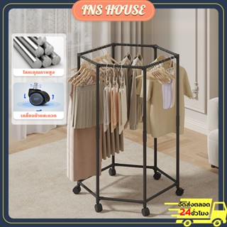 ราวแขวนผ้า ราวเเขวนผ้าเหล็ก หมุนได้ 360 องศา ประกอบง่าย ถอดอ…