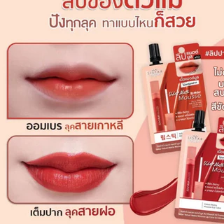 [ กล่องx6 ] Sistar Velvet Mousse Lip Color ซิสต้าร์ เวลเวท มูส ลิป คัลเลอร์ 2g ( เลือกสี )