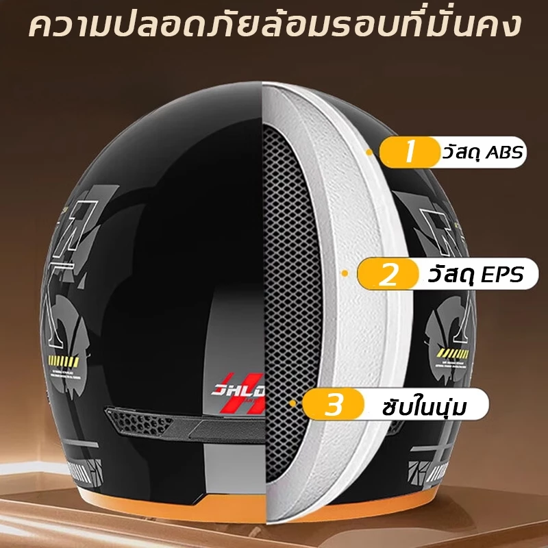 หมวกกันน็อคครึ่งใบ มอเตอร์ไซค์ ปี 2026 หมวกกันน๊อก ชัดเจน กันลมกันน้ำที่ยั่งยืน ระบายอากาศเหมาะสม thumbnail 7
