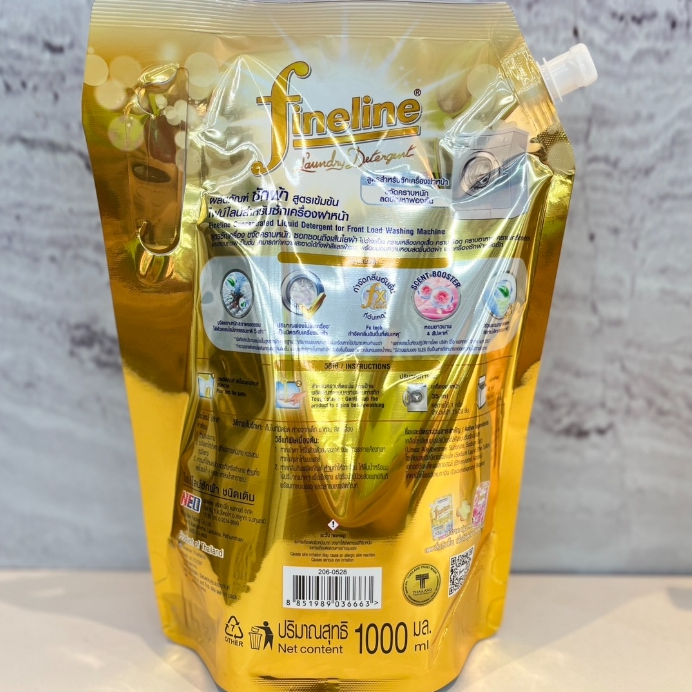 ไฟน์ไลน์ น้ำยาซักผ้าสูตรเข้มข้นสำหรับซักเครื่องฝาหน้า 400/1000มล. ถุงสีทอง - รูปที่ 2