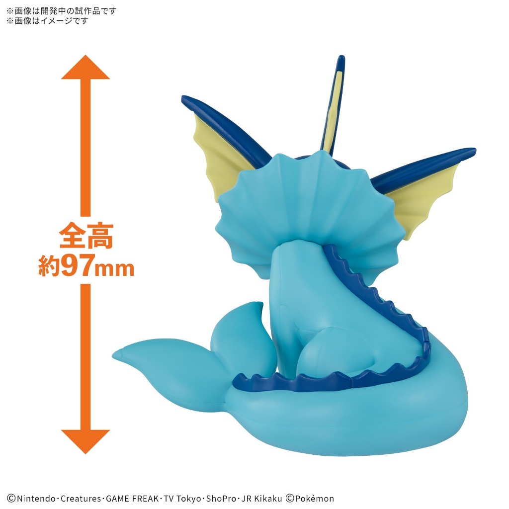 Pokémon Plastic Model Collection Quick!! 27 Vaporeon รูปที่ 4