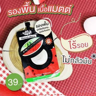 [กล่อง x6ซอง] ซิสต้าร์ วอเตอร์เมลอน แมตต์ ฟาวน์เดชั่น Sistar Watermelon Matte Foundation 8 กรัม