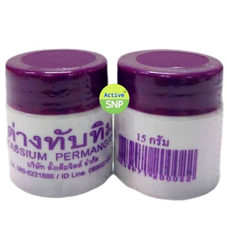 ด่างทับทิม 15g , 25g ใช้ล้างผักผลไม้ ทำความสะอาดตู้ปลาบ่อปลา ใช้เพื่อฆ่าเชื้อในน้ำ เชื้อแบคทีเรีย