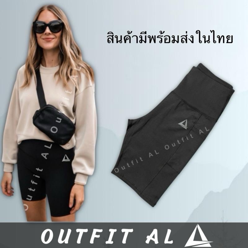 เลกกิ้งผู้หญิง ขา3ส่วน ออกกำลังกาย วิ่ง L3-11