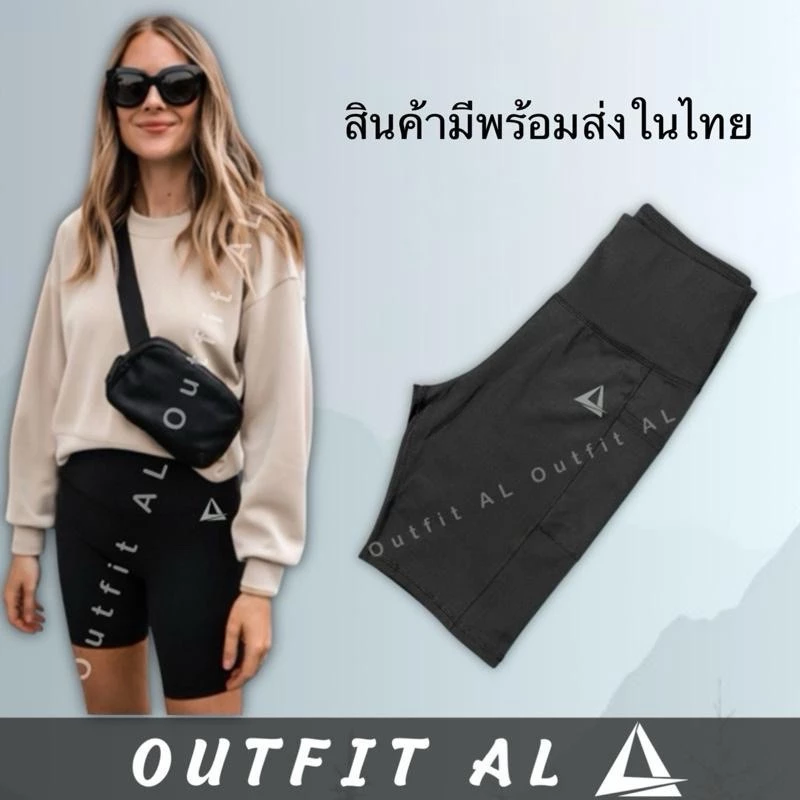 เลกกิ้งผู้หญิง ขา3ส่วน ออกกำลังกาย วิ่ง L3-11