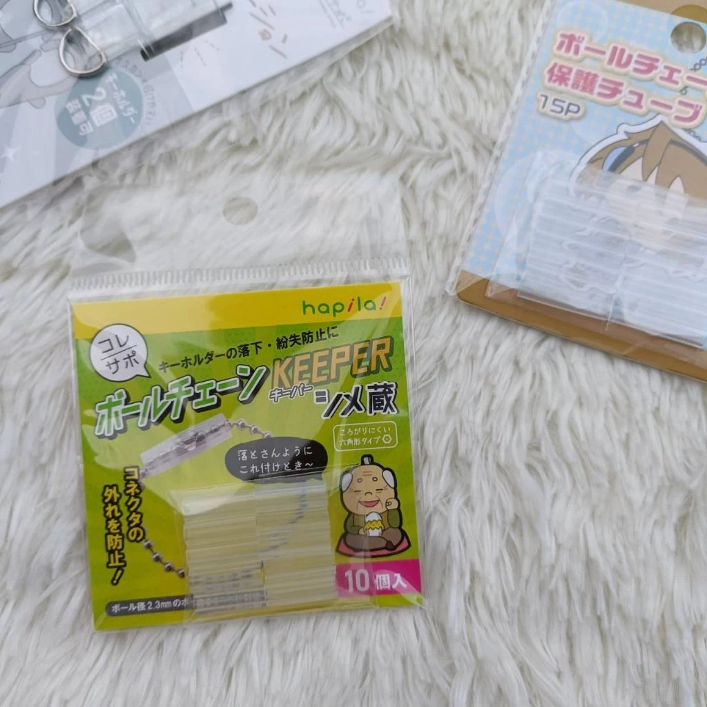 Hapila!! กันหลุดไข่ปลา 1แพค 10 ชิ้น ปลอกซิลิโคน ตัวล็อคโซ่ไข่ปลา Ballchainkeeper ไอเทม เซฟพวงกุญแจ