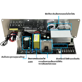 แท้ D2000 แอมป์จิ๋ว บลูทูธ 5.1 DC24V รองรับ AUX/USB/TF HIFI BT TWS มีคาราโอเกะในตัว กำลังขับ400W D2000 แอมป์จิ๋วบูทูส