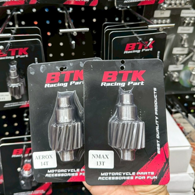 เฟืองท้าย Yamaha N-max 13T Aerox 14T (เอ็นแม็ก แอร็อค)