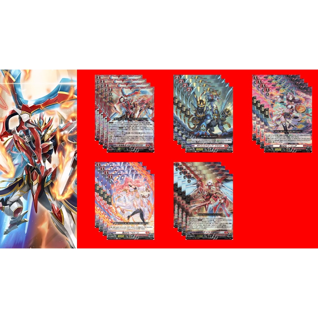 Vanguard DZ-BT11 Nirvana อย่างละ 4