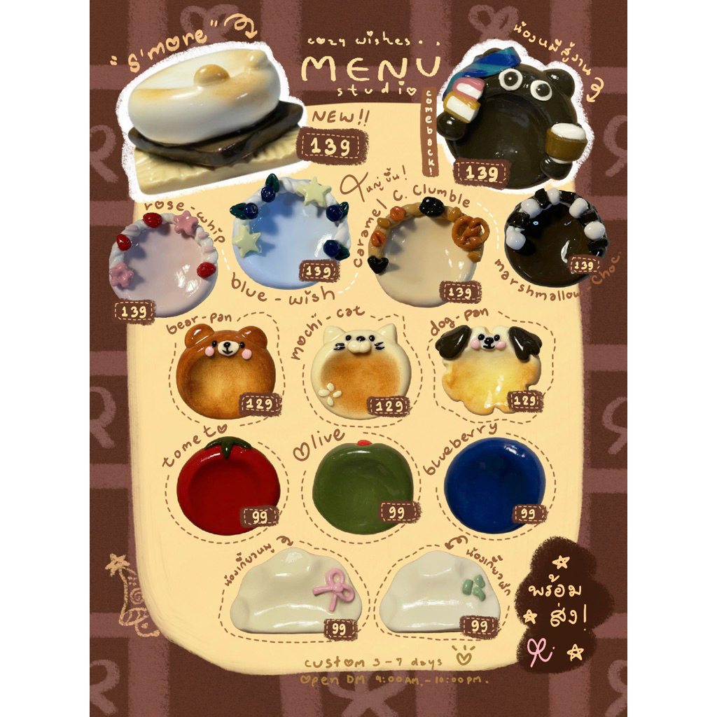 worry stone หินคลายกังวล แถมฟรีซองผ้าสำหรับใส่น้องทุกออเดอร์