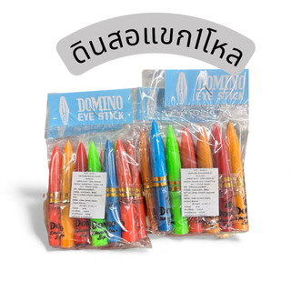 ดินสอแขกเขียนขอบตา 12 แท่ง สีเข้มคมชัด ติดทนทั้งวัน A2-01-01