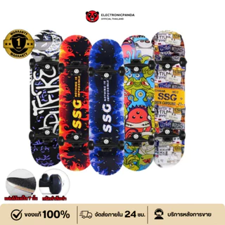 สเก็ตบอร์ด ผู้ใหญ่ มือใหม่ Skateboard ล้อ PU ประกอบพร้อมเล่น ขนาด80*20*10 แฟชั่นสเก็ตบอร์ด