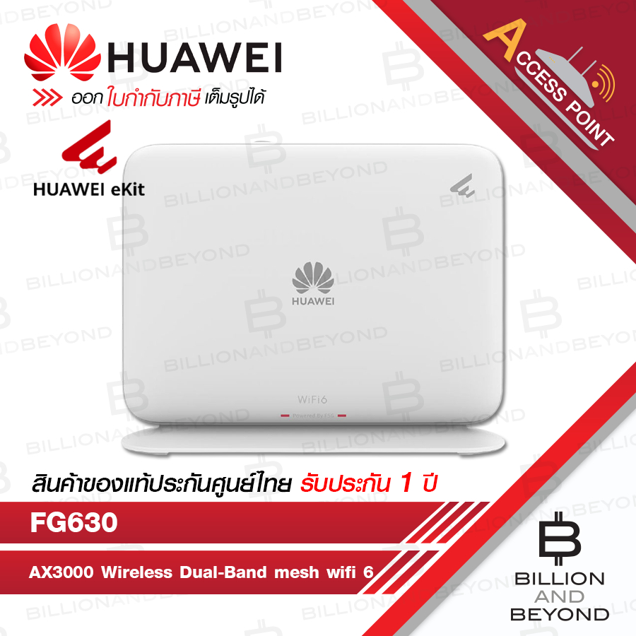 HUAWEI FG630 : AX3000 Wireless Dual-Band mesh wifi 6 BY BILLION AND BEYOND SHOP