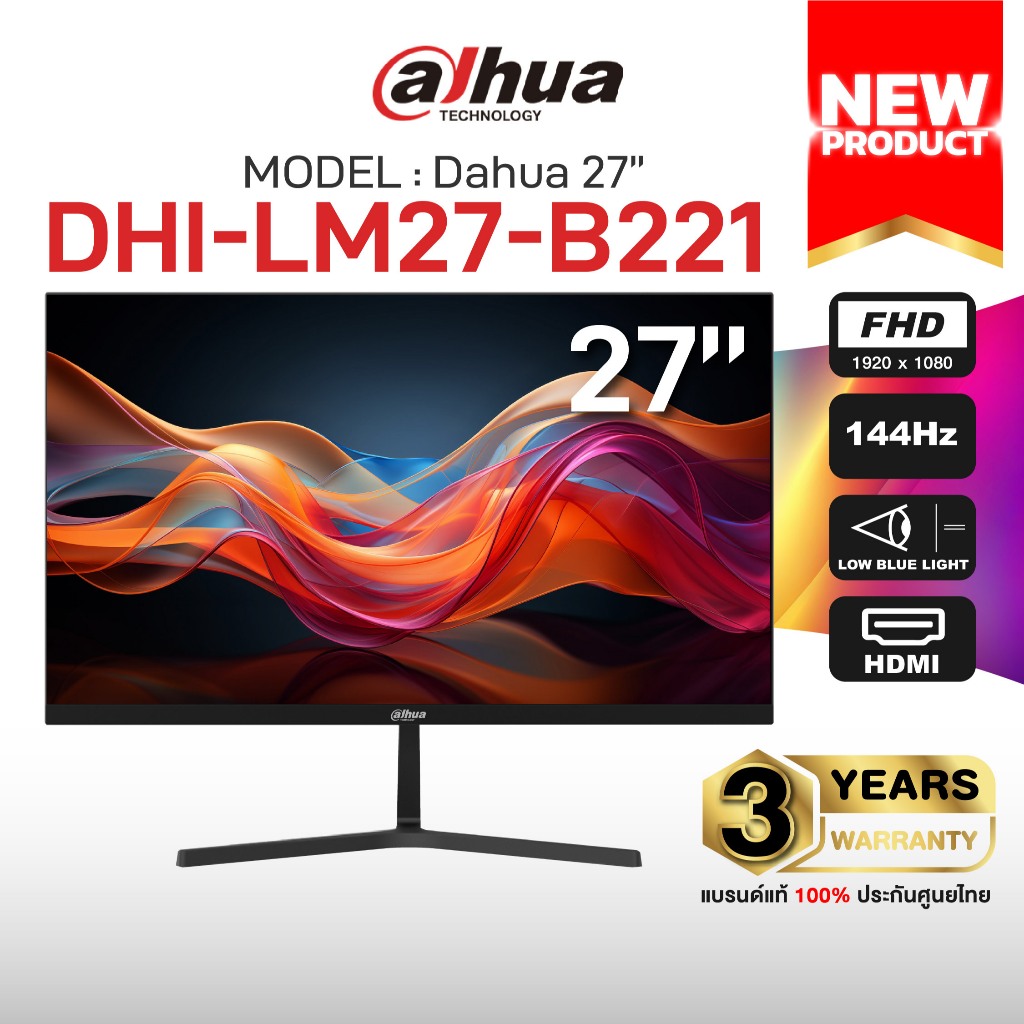 (HOT) DAHUA จอเกมมิ่ง 144Hz รุ่น DHI-LM27-B221 จอมอนิเตอร์ ขนาด 27″ IPS FHD รับประกัน 3 ปี