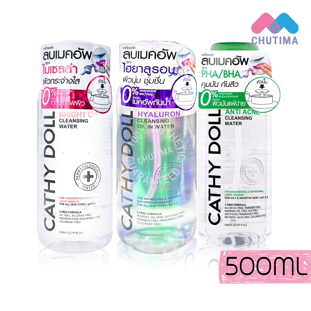 เช็ดเครื่องสำอาง เคที่ดอลล์ Cathy doll Hyaluron/ Anti Acne Cleansing Oil in Water/ Cleansing Water 500 ml.