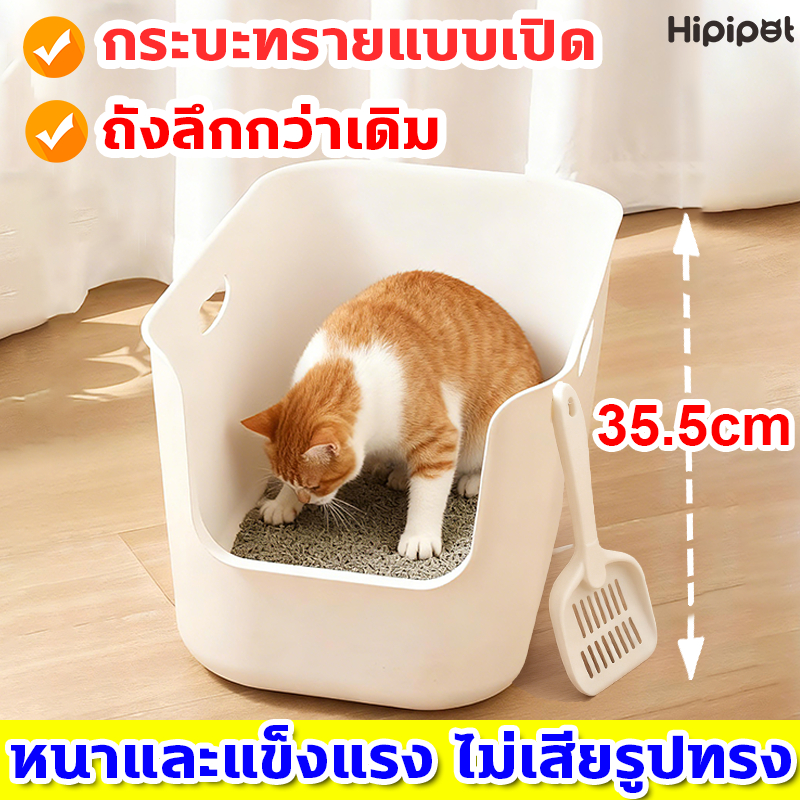 ห้องน้ำแมว กระบะทรายแมว รุ่นModern White ทรงสี่เหลี่ยมผืนผ้า วางเข้ามุมได้สะดวก เหมาะสำหรับแมวทุกสายพันธุ์ Cat toilet